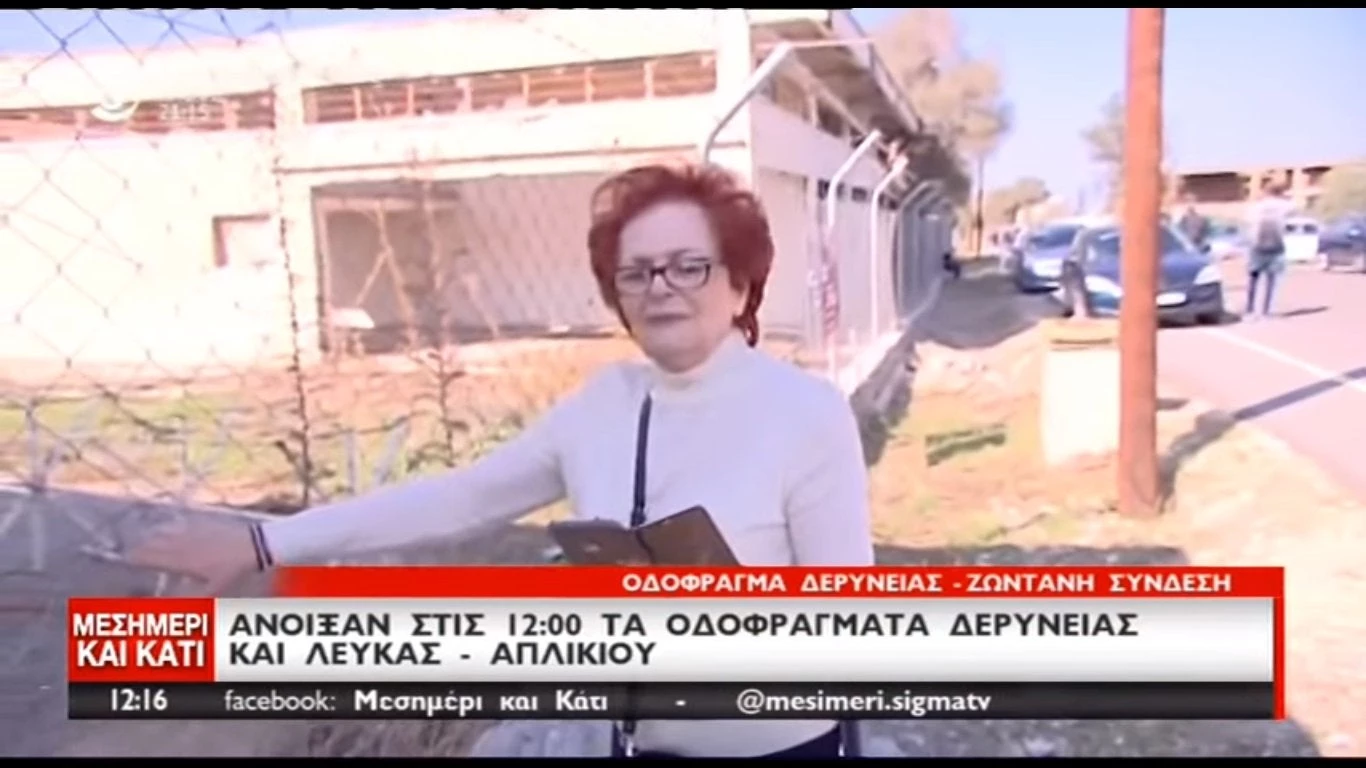 Ξέσπασε σε λυγμούς Ελληνοκύπρια πρόσφυγας: «Σπίτι μου και να δίνω ταυτότητα;» (βίντεο)